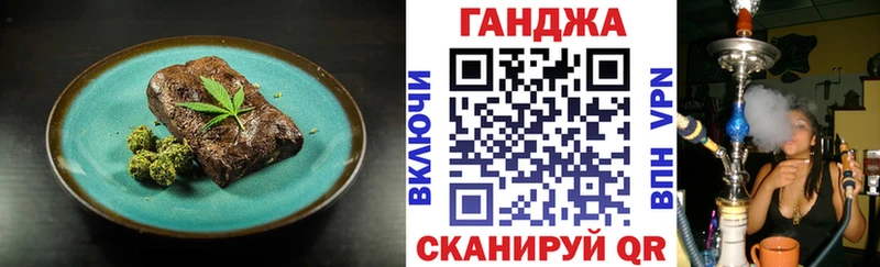 Печенье с ТГК конопля  Кувшиново 