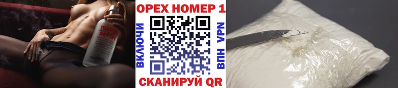 продажа наркотиков  Кувшиново  Кокаин VHQ 