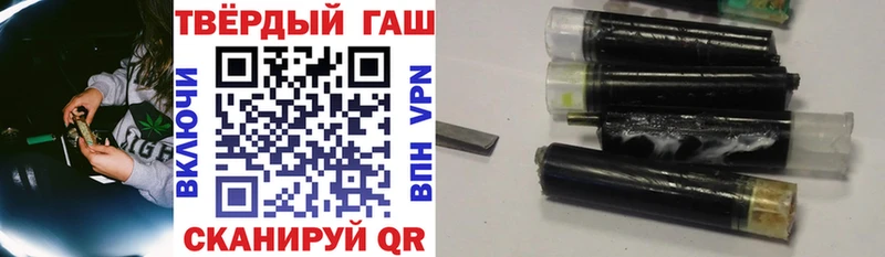 это телеграм  Кувшиново  Гашиш Ice-O-Lator 