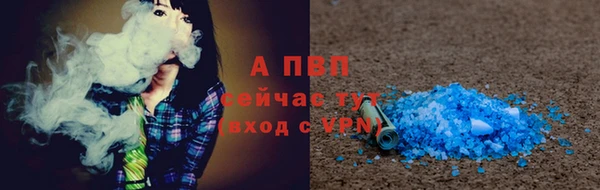 кристаллы Алзамай
