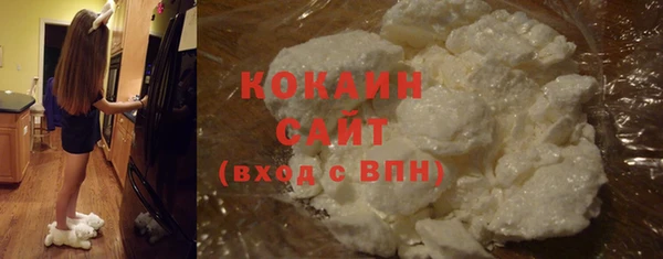 кокаин премиум Остров