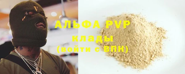 кристаллы Алзамай