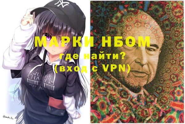 кристаллы Алзамай