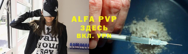 кристаллы Алзамай