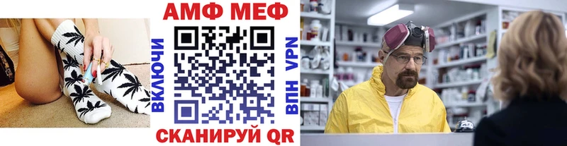 Первитин Декстрометамфетамин 99.9%  где найти наркотики  Кувшиново 