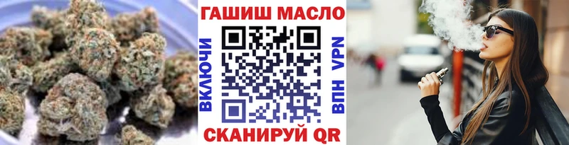кракен маркетплейс  как найти закладки  Кувшиново  ТГК Wax 